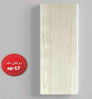 دیوارپوش PVC 6/00 * 0/20 روکش دار